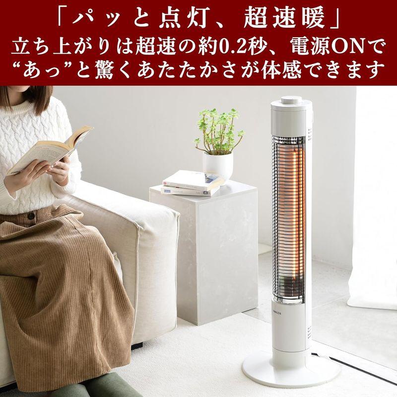 山善 グラファイト ヒーター 超速暖 日本製ヒーター管採用 出力2段階切換 (900W/450W) 首振り機能付 ホワイト DCTS-A09｜sorrisoshop｜04