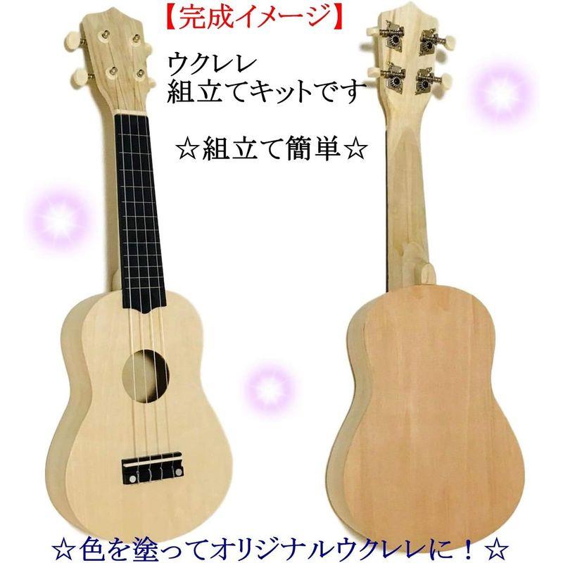 GLEOOD 手作りウクレレ 工作キット ウクレレキット 手づくり楽器 DIY 小学生 男女 自由研究｜sorrisoshop｜03