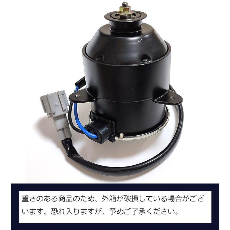 電動ファンモーター ラジエターファンモーター 日産 セレナ C25 NC25 CC25 CNC25 互換品 (純正品番:21487-CY00｜sorrisoshop｜04