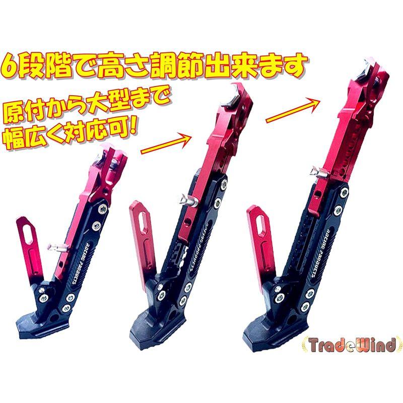 TradeWind バイク サイドスタンド メンテナンススタンド キックスタンド 高さ調整 アルミ合金(シルバー)｜sorrisoshop｜07