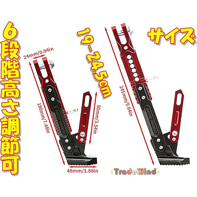 TradeWind バイク サイドスタンド メンテナンススタンド キックスタンド 高さ調整 アルミ合金(シルバー)｜sorrisoshop｜08