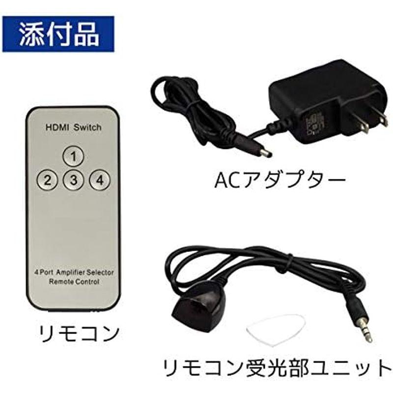 フルスペック4K対応の HDMI切替器 4K60Hz対応 切替器 RS-HDSW41-4KZ｜sorrisoshop｜10