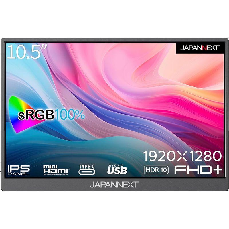 JAPANNEXT 10.5インチ IPSパネル フルHD+(1920x1280)解像度 モバイルモニター JN-MD-IPS105FHDP｜sorrisoshop｜06