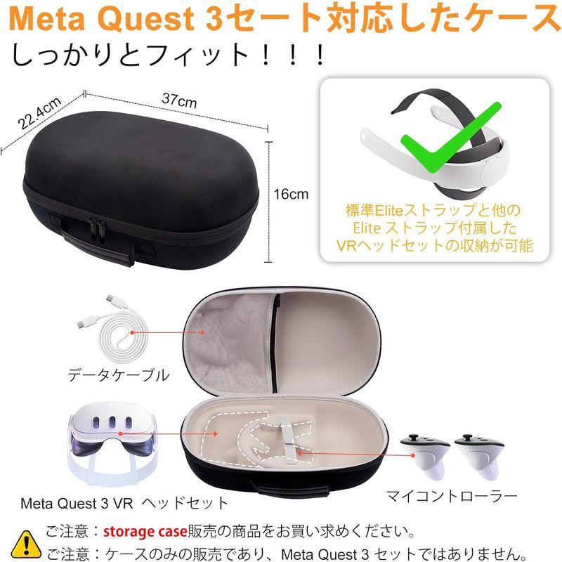 XINGFUDAO 収納ケース Meta Quest 3 VR 専用 Elite ストラップ付属したMeta Quest 3ヘッドセットに適｜sorrisoshop｜06