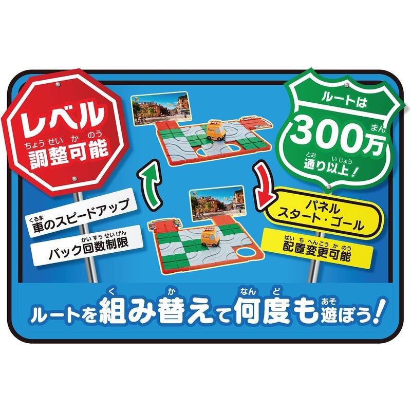 エポック(EPOCH) 日本おもちゃ大賞2023 コミュニケーション・トイ部門優秀賞ザ・スーパーマリオブラザーズ・ムービー GOGO つなげ｜sorrisoshop｜09