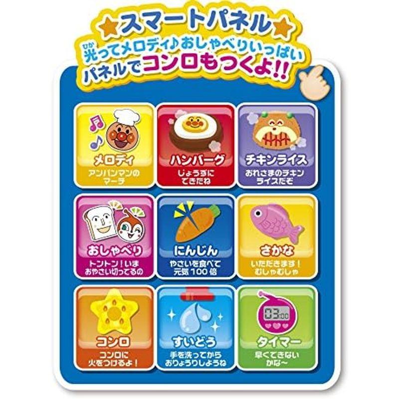 ジョイパレット(JOYPALETTE) アンパンマン タッチでおしゃべり スマートアンパンマンキッチン｜sorrisoshop｜10