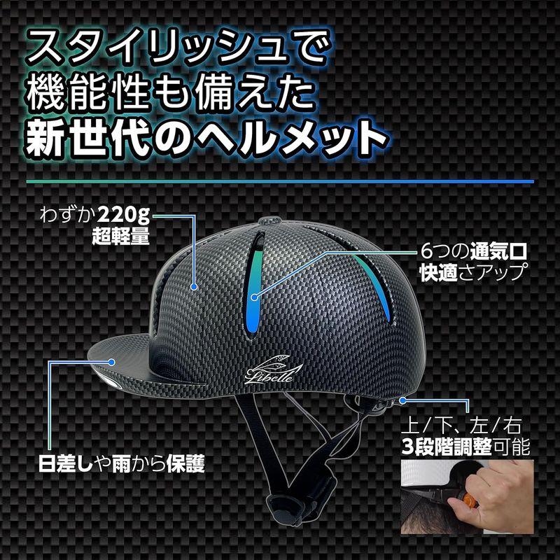 リベル(Libelle) キックボードヘルメット スウェグ SWAG ロードセイバー Lサイズ 超軽量(230g) 通気性｜sorrisoshop｜02