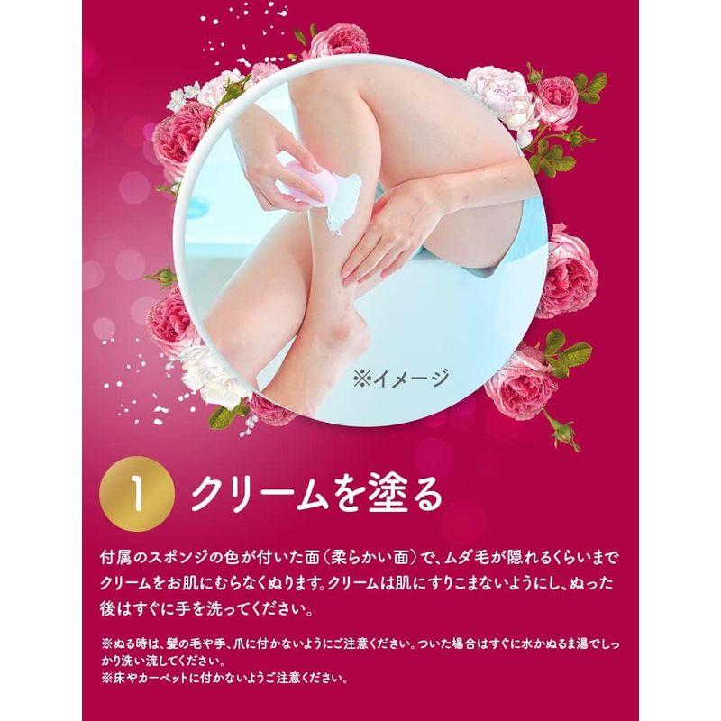 ヴィート Veet リッチ バスタイム 除毛クリーム しっかり除毛 150g × 2個 スポンジ付き 脱毛クリーム｜sorrisoshop｜02