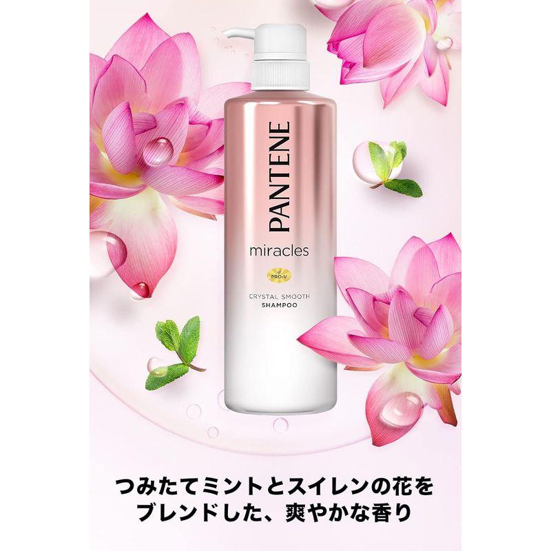 パンテーン ミラクルズ クリスタルスムース シャンプー 詰め替え 特大 880ｍL ×2個セット｜sorrisoshop｜06