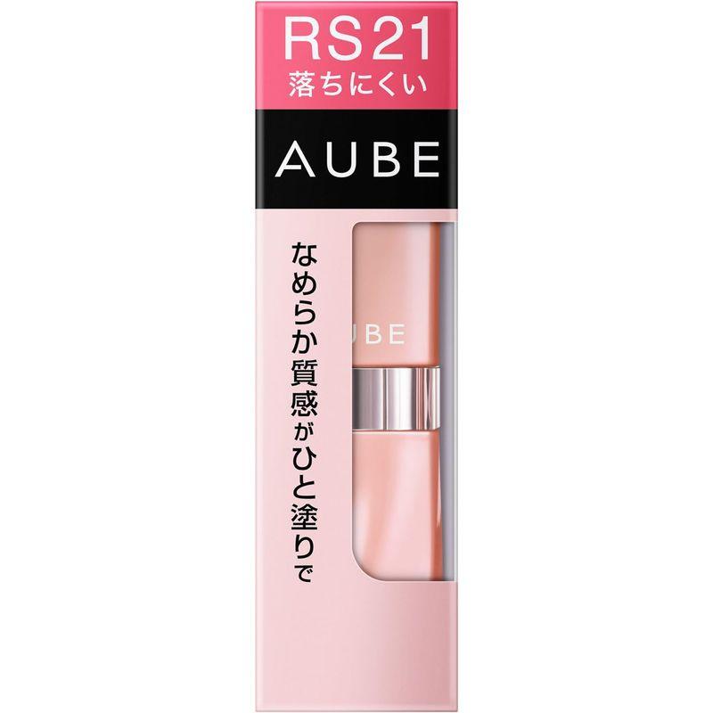 AUBE(オーブ) なめらか質感ひと塗りルージュ RS21 +おまけ付 口紅 ローズ系｜sorrisoshop｜02