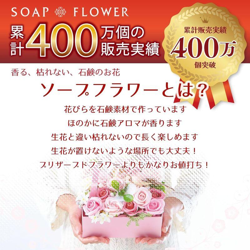 ポピー名古屋 ソープフラワー 造花 花束 ギフト シャボンフラワー SBL-100 イエロー｜sorrisoshop｜09