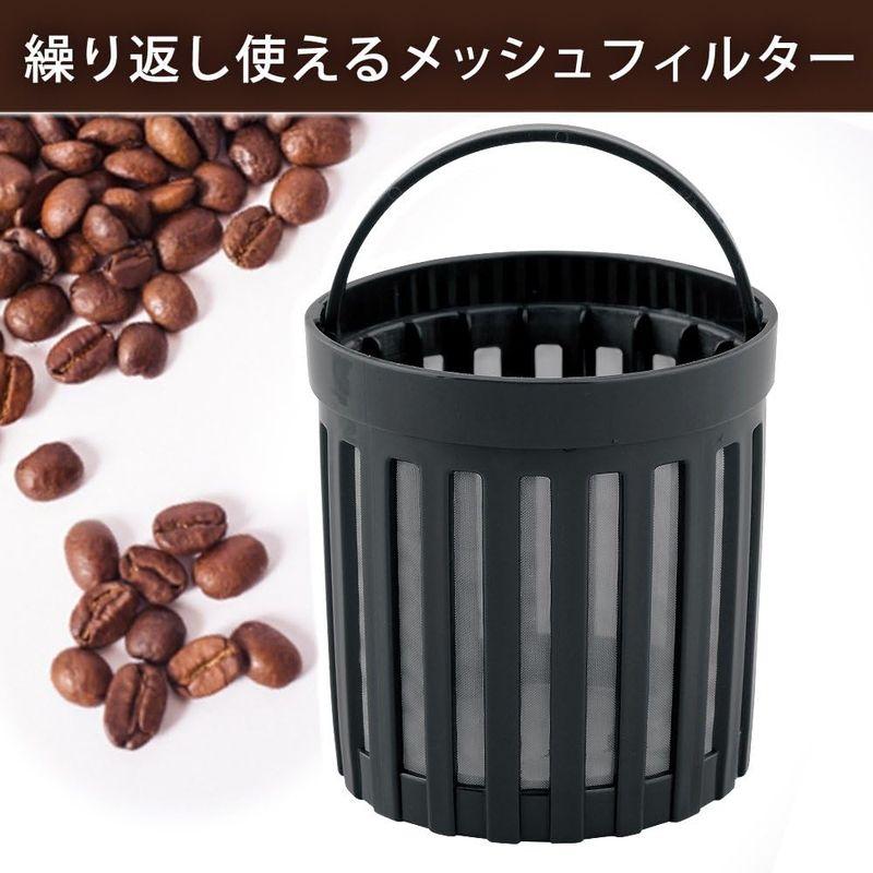 アイリスオーヤマ コーヒーメーカー 全自動 メッシュフィルター付き 1-4杯用 ブラック IAC-A600｜sorrisoshop｜07