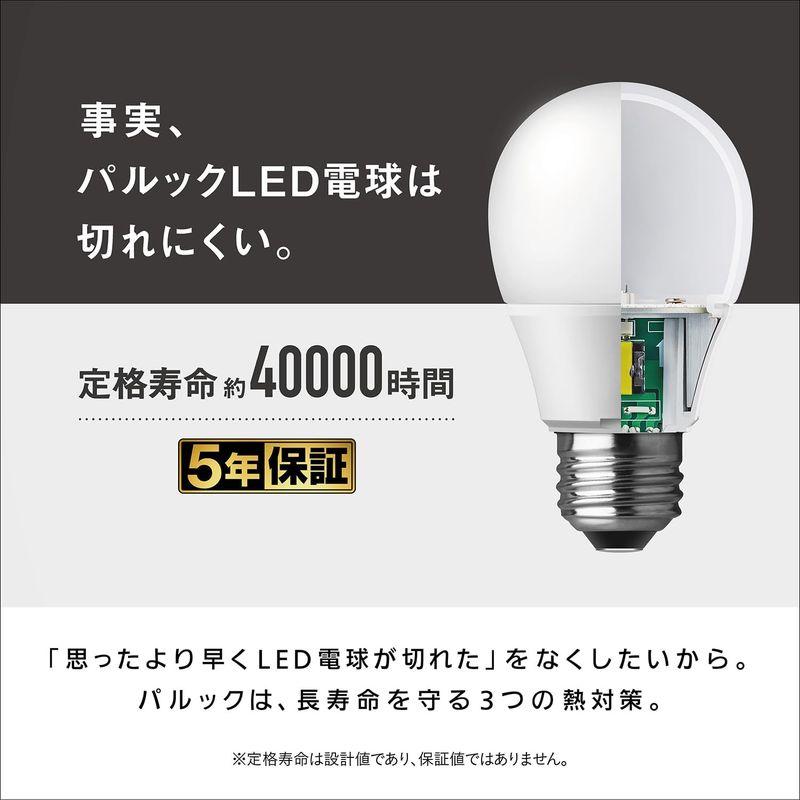 パナソニック LED電球 プレミア E26口金 電球60形相当 昼光色相当(7.0W) 一般電球広配光タイプ 密閉器具対応 LDA7DGSK｜sorrisoshop｜09