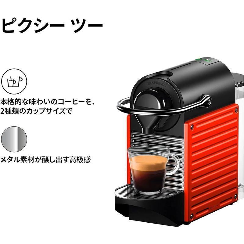 ネスプレッソ カプセル式コーヒーメーカー ピクシー ツー レッド 水タンク容量0.7L メタル素材 C61-RE-W｜sorrisoshop｜05