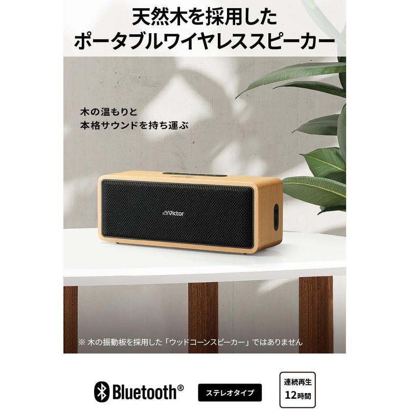 JVCケンウッド Victor SP-WS02BT Bluetooth スピーカー 小型 最大12時間再生 ステレオペアリング ポータブルス｜sorrisoshop｜02