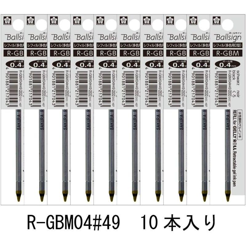 サクラクレパス 多機能ペン替芯 ボールサインプレミアム2+1用 R-GBM04#49 黒 10本｜sorrisoshop｜02