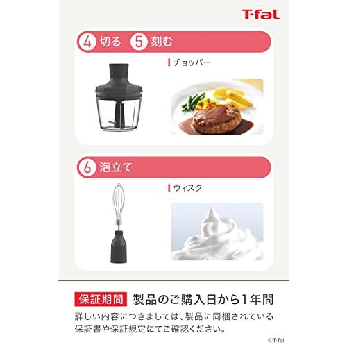 T-fal ハンドブレンダー ミキサー 電動泡立て器 離乳食ベビー 1台6役 ティファール ハンドブレンダー ミキサー 電動泡立て器 離乳食づくり 1