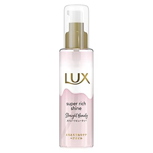 LUX(ラックス)スーパーリッチシャイン ストレートビューティー とろとろうねりケアヘアオイル 本体 75ml
