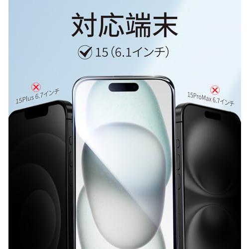光沢仕様】MAGIC JOHN 対応 iPhone 15 用 ガラスフィルム 2枚セット