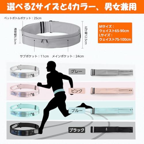 BOATPRO ランニング ポーチ 揺れない 3ポケット 伸縮 防水 防汗 76g超