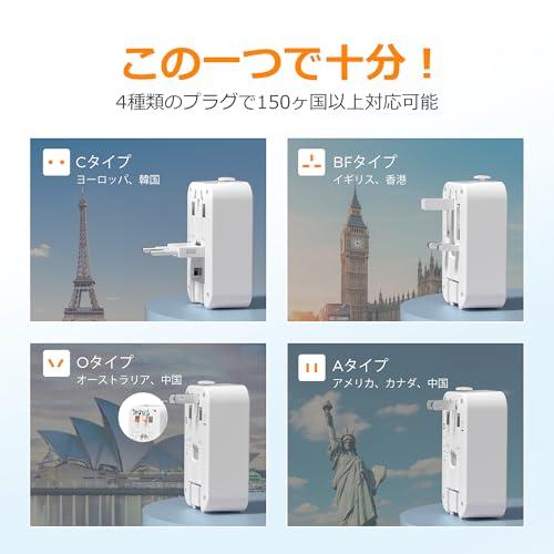 変換プラグ 全世界対応 海外コンセント TESSAN 超薄型旅行用コンセント