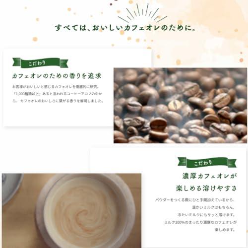 AGF ブレンディ まろやかな香りブレンド袋 140g 【 インスタントコーヒー 】【 水に溶けるコーヒー 】【 カフェオレ 好きに 】【 詰め替え |  | 03