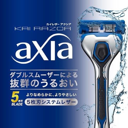 貝印 axia カミソリ 替刃 8個 メンズ 剃刀 ひげそり T字 5枚刃 カイレザー kai razor |  | 01