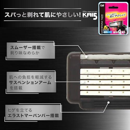 貝印 axia カミソリ 替刃 8個 メンズ 剃刀 ひげそり T字 5枚刃 カイレザー kai razor |  | 05