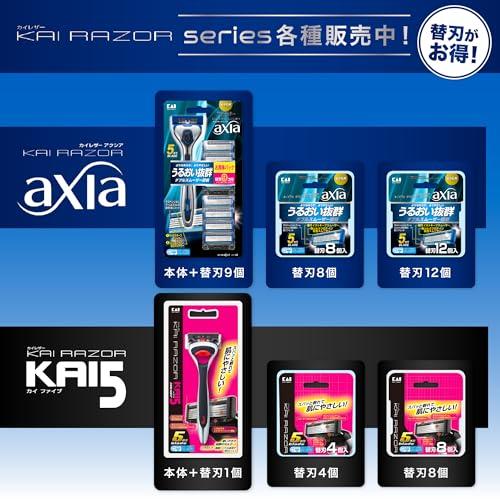 貝印 axia カミソリ 替刃 8個 メンズ 剃刀 ひげそり T字 5枚刃 カイレザー kai razor |  | 06