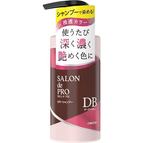 サロンドプロ カラーシャンプー ダークブラウン 300ml | 