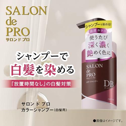 サロンドプロ カラーシャンプー ダークブラウン 300ml |  | 01