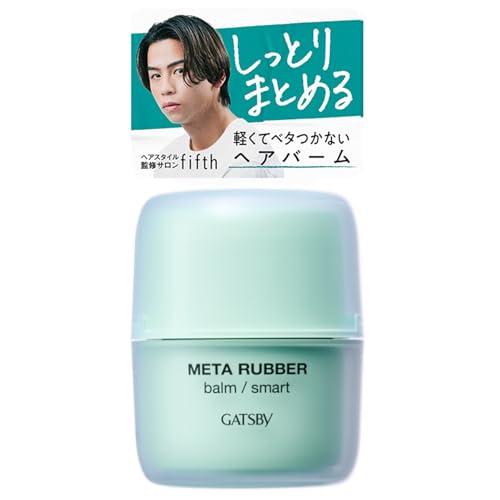 GATSBY(ギャツビー) メタラバー バーム スマート [ ヘアワックス メンズ ツヤ ナチュラル ] 60g | 