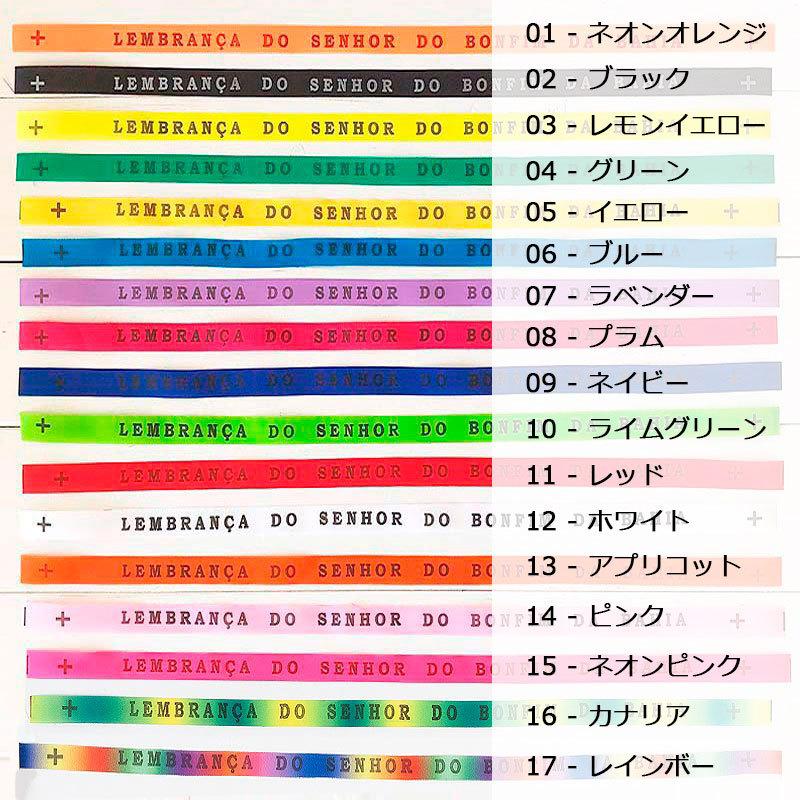 お得な10本セット！ボンフィン リボン【組み合わせ自由】 : SORTE