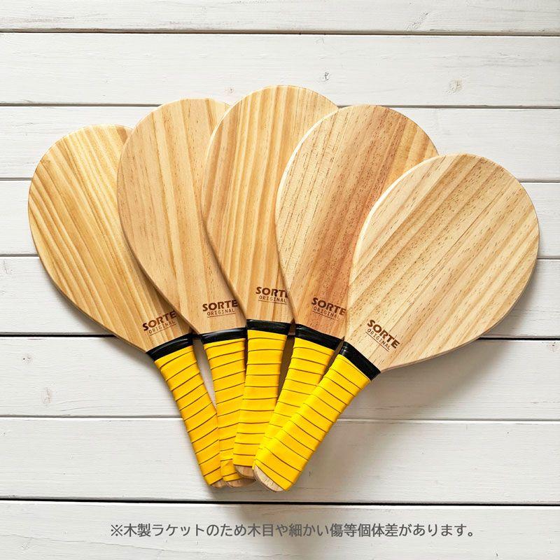 フレスコボールラケットセット Copacabana SORTE ORIGINAL 屋外・屋内