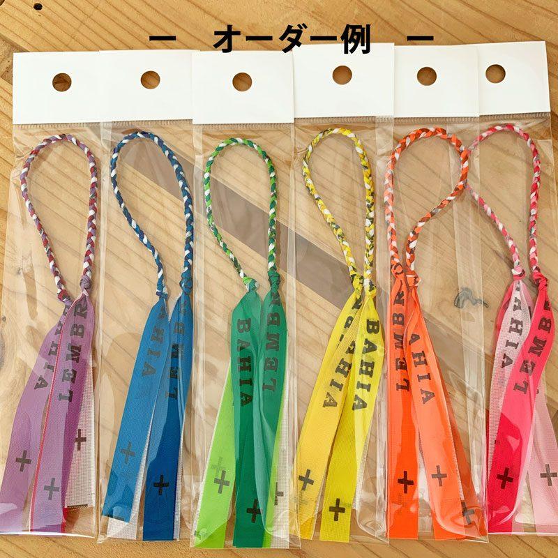 選べる ボンフィンミサンガ 願いが叶う ラッキーアイテム チーム
