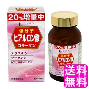 豚コラーゲン 加えること 罰金 ヒアルロン酸 貨物輸送無料 尖んがり消化 ダイエット、健康-サプリメント-ヒアルロン酸