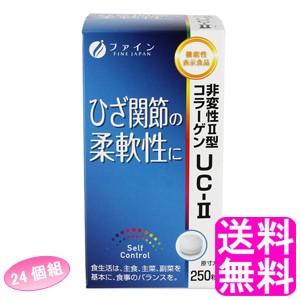 グルコサミンコラーゲン  膝 関節 ファイン 機能性表示食品 非変性2型コラーゲンUC-2 【24個組】 送料無料 ポイント消化