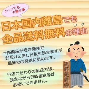 ワカメ メカブ アガリクス ファイン フコイダン 90日分大容量品 【24個組】 送料無料 ポイント消化|soryomuryotekisyoten|02