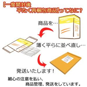 ノンカフェイン ローズヒップティー ポンパドール ローズヒップ&ハイビスカス 20袋入 【20箱組】【一度開封後平たく再梱包】 送料無料 ポイント消化｜soryomuryotekisyoten｜03