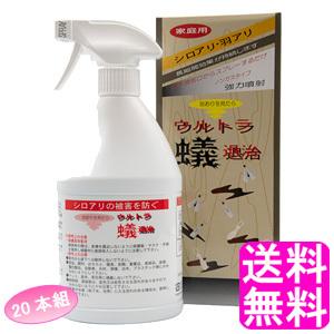シロアリ駆除剤 蟻 駆除 スプレー ウルトラ蟻退治 500ml 【20本組】■ 送料無料 ポイント消化