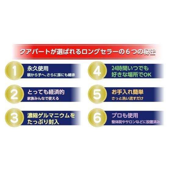 ゲルマニウム温浴器 日本製 自宅用 浴槽用 健康 ダイエット ゲルマニウム温浴器 日本製 自宅用 浴槽用 健康 ダイエット
