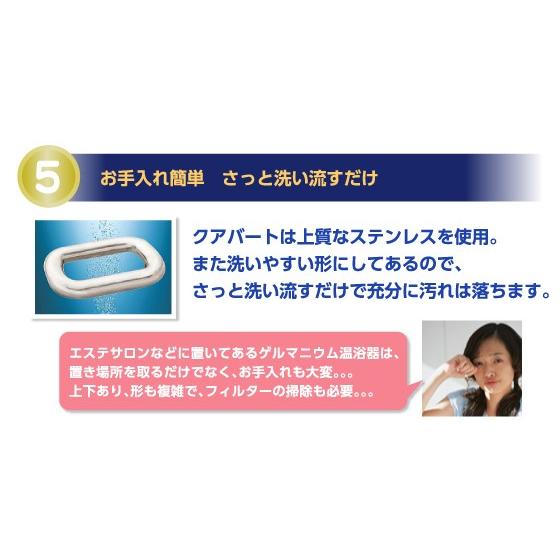 ゲルマニウム温浴器 日本製 自宅用 浴槽用 健康 ダイエット ゲルマニウム温浴器 日本製 自宅用 浴槽用 健康 ダイエット