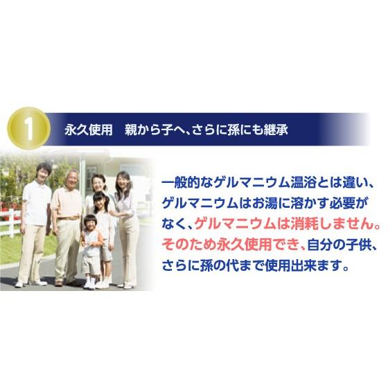 ゲルマニウム温浴器 日本製 自宅用 浴槽用 健康 ダイエット ゲルマニウム温浴器 日本製 自宅用 浴槽用 健康 ダイエット
