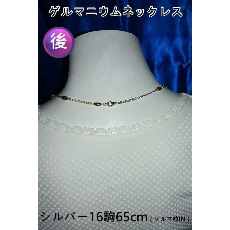 ゲルマニウムネックレス 肩こり 解消グッズ 健康 ギフト シルバー 日本製 オシャレ 洗浄液付き Nb 116 ゲルマニウムの蘇生館 ヤフー店 通販 Yahoo ショッピング