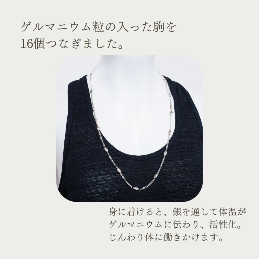 ゲルマニウムネックレス 肩こり 解消グッズ 健康 ギフト シルバー 日本