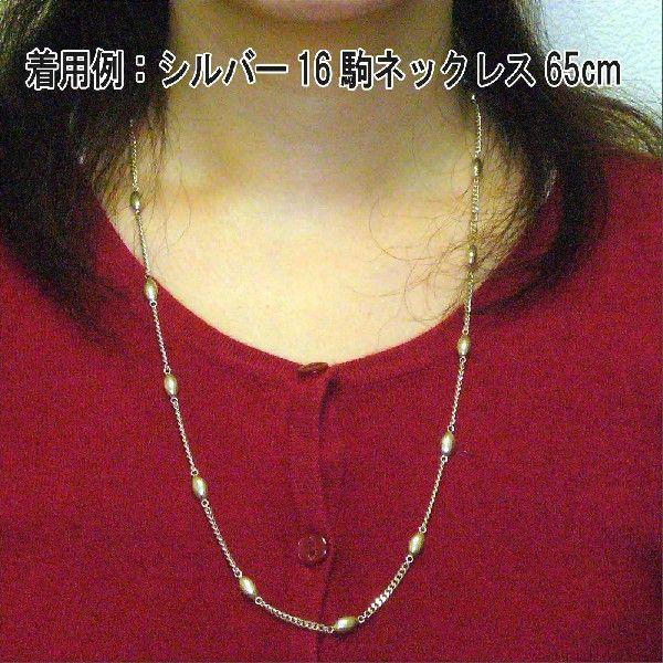 ゲルマニウムネックレス 肩こり 解消グッズ 健康 ギフト シルバー 日本