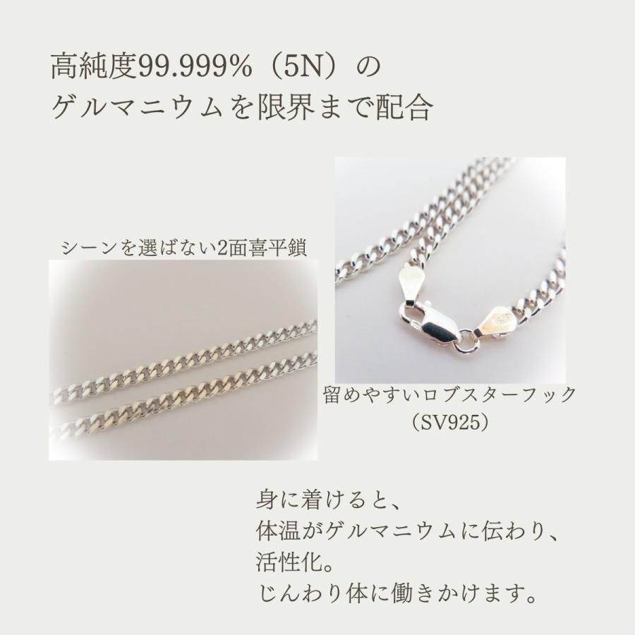 ゲルマニウムブレスレット こり解消グッズ 健康 シルバー2面喜平鎖