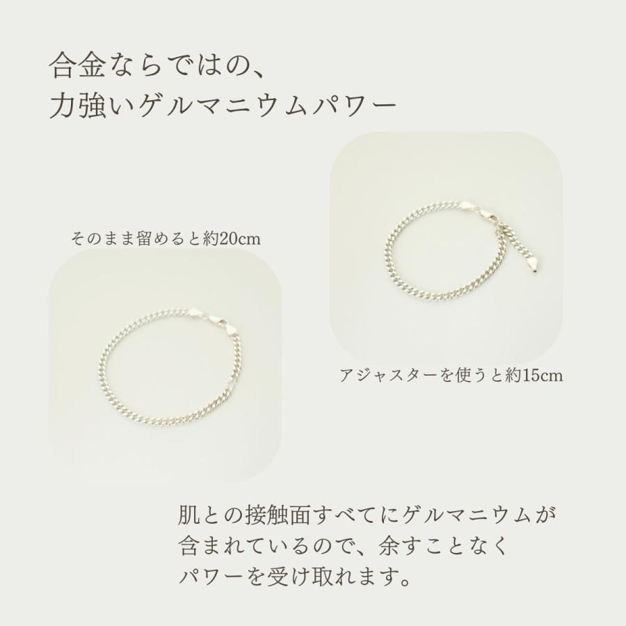 ゲルマニウムブレスレット こり解消グッズ 健康 シルバー2面喜平鎖