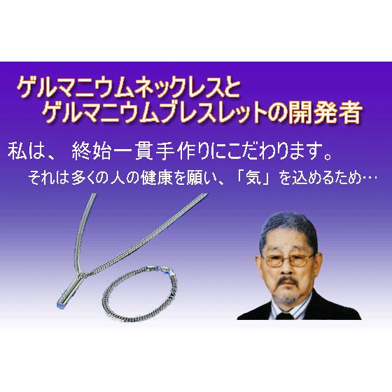 ゲルマニウムネックレス 肩こり 解消グッズ 健康 シルバー2面喜平鎖 