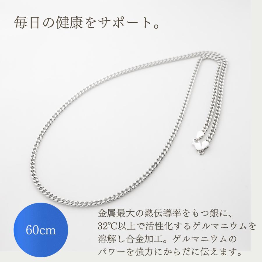 ゲルマニウムネックレス 肩こり 解消グッズ 健康 シルバー2面喜平鎖